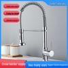 Stainless Steel Pull-Out Kitchen Faucet - Hot/Cold, Retractable & Rotating for Vegetable Sink