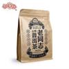 2021 Haiwan Pu-erh Tea Old Comrade Third-level Bulk Tea Ripe Pu'er Tea 500g