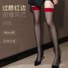 Red Edge Black Silk Sexy Ultra-thin Color Matching Pure Desire Wind High Thigh Red Stockings Stockings Stockings Spliced Knee Socks