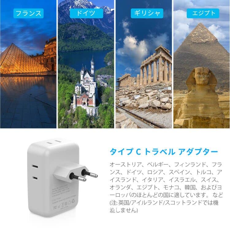 VITNAR Type C Power Adapter Converter for International Includes 4 AC 2 USB A and 1 Type C Port for and More Use, Outlets, Ports, Korea, Spain,