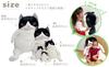 Shinada Global Mochi Series Mochi Neko Black (M) 14 X 14 X 22cm Plush Cat Animal MONE-0230B