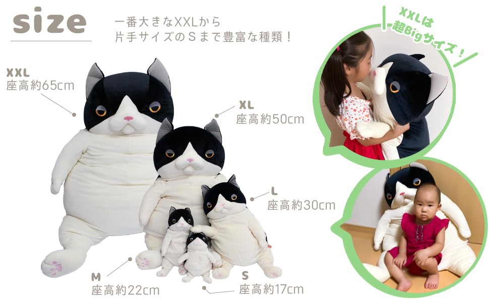 Shinada Global Mochi Series Mochi Neko Black (M) 14 X 14 X 22cm Plush Cat Animal MONE-0230B