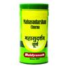 Asli Ayurved Mahasudarshan Churna 100 G Ayurvedic Herbal Supplement for Wellness