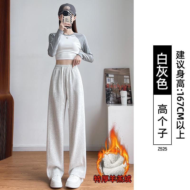Narrow Banana Sweatpants Women's Autumn and Winter New Small High Waist Drape Wide Leg Pants Fleece Sweatpants