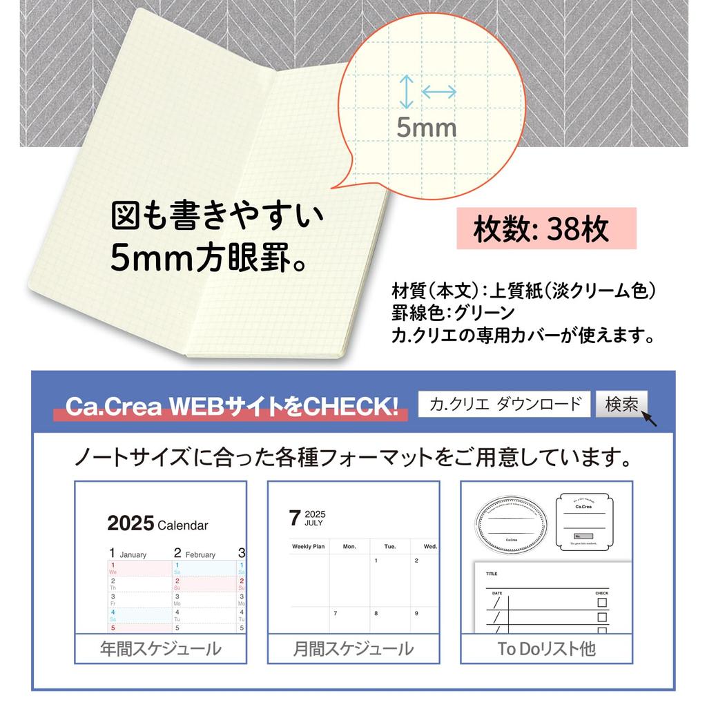 PLUS Plus Note Memo Pad A4 X NS Series Graph 3 Books Black 77762 X 3 Ka.Crie 1/3