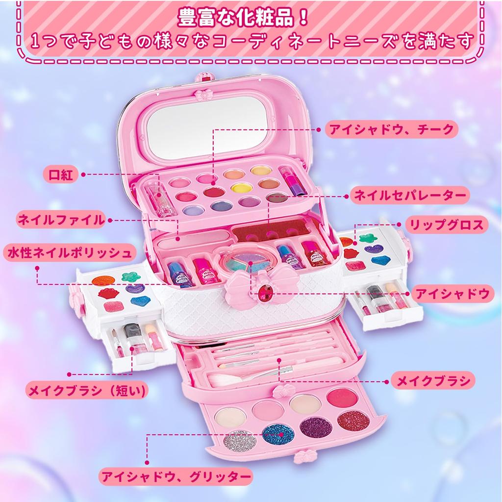 Opard Super Pink Makeup Set for Perfect Birthday Gift for Ages and Includes a Nail Nail Makeup and a Storage Cute! Girls, 3, 4, 5, 6, 7, 8, 9, 10.