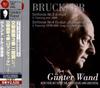 CD WAND (GÜNTER), BRUCKNER; COLOGNE BR - Bruckner: Symphony Nos. 3 & 4 "Roma BVCC3817475 Japan Classical Used