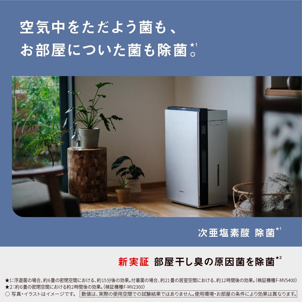 Panasonic Giaino Pet Edition Tatami Dust Washing Air with Hypochlorous Space Disinfecting and Deodorizing Machine Material White ~18 Disinfecting,