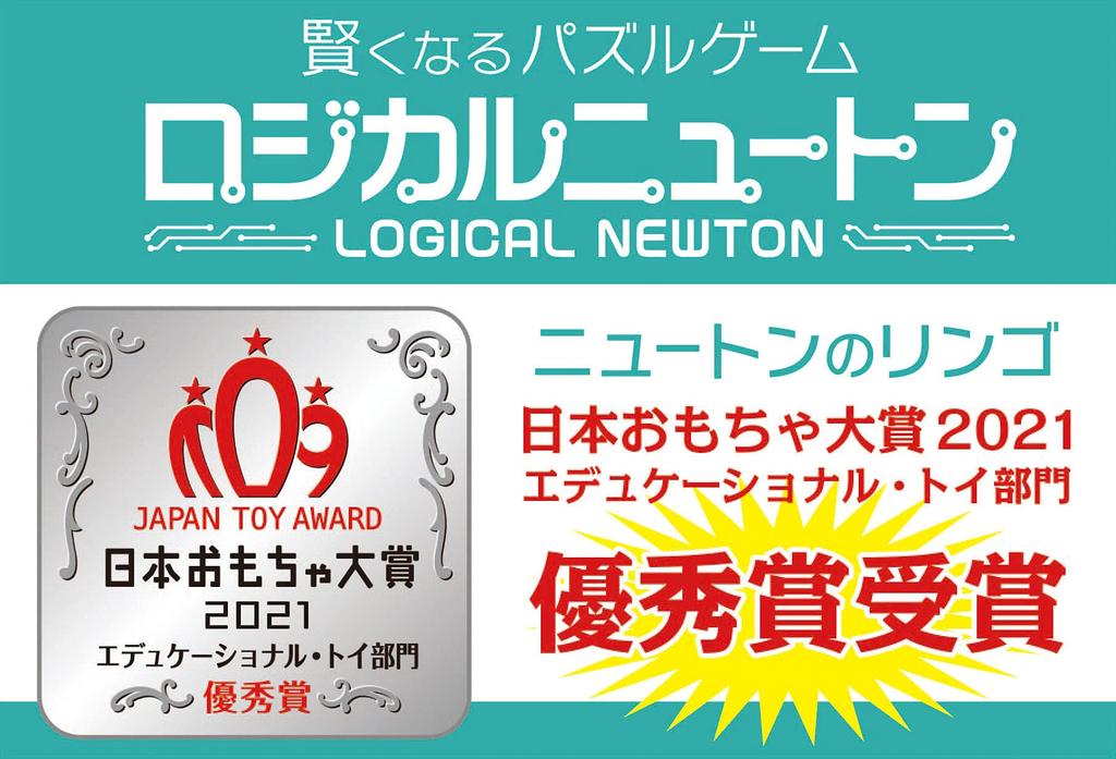 HANAYAMA Логический Ньютон Игра-головоломка, которая делает вас умнее Навыки программирования Apple Мыслительные навыки Вдохновение Под руководством WonderFi Для возраста 6 лет и старше