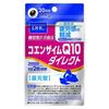 DHC Coenzyme Q10 Direct 20 Days 40 Tablets X 10 with Functional [Food Claims]