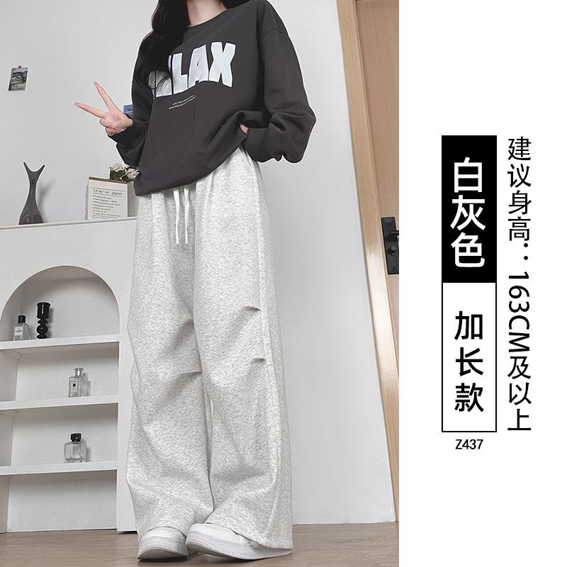 Grey Sweatpants Women's Spring and Autumn New Straight Loose Sweatpants Casual Small Wide-leg Overalls