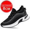 New Men Heightening Shoes Casual Sneakers Summer Mesh Breathable Elevator Shoes Mesh Comfortable Soft Sole Non Slip Men's Shoes