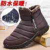 Winter Men's Casual Shoes Plush Warm Men's Snow Boots  New Stylish Waterproof Non-slip Male Boots  Sell Botas Para