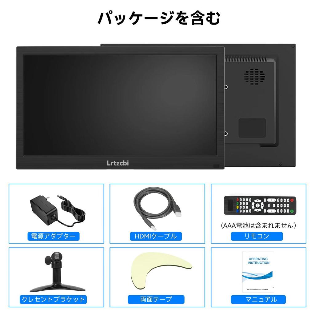 Mobile Monitor Inch Lrtzcbi Lightweight Mobile Display TFT HD 1366x768 Port Compatible with Mini Portable VESA 13.3 Screen, 60HZ, 160° Viewing,