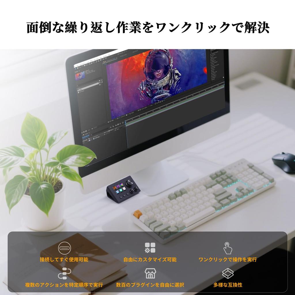 Basicolor Stream Controller Shortcut Keyboard with 6 Customizable Macro Keys and 3 Work Efficiency Device for and Adobe Premiere Compatible with