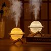 Planet Humidifier USB Aromatherapy Essential Oil Diffuser with LED Light for Home Room Fragrance Ultrasonic Mist Air Humidifier