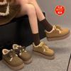 Cotton Shoes Women's Winter New Popular Retro Fashion Velvet Warm Small Thick-soled Casual Snow Boots