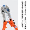 BIUTEFOR Bolt Cutter, 350mm Long, Wire Cutter, Cutting Capacity Approximately ?6mm, Rebar Cutter, Lever Cutter