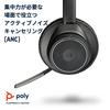 Poly Wireless Headset Voyager Focus UC Compatible with Microsoft Teams Charging Dongle Included Wireless Headset with Active Noise Canceling (old