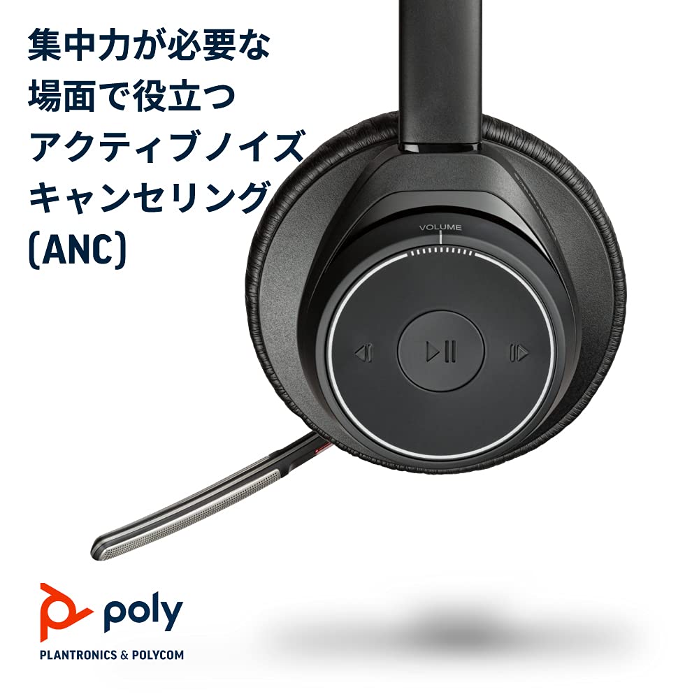 Poly Wireless Headset Voyager Focus UC Compatible with Microsoft Teams Charging Dongle Included Wireless Headset with Active Noise Canceling (old