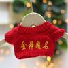 30cm Teddy Bear Bear Accessories Accessories Doll Doll Replace Clothes Plush Toys Sweater Sweater Accessories