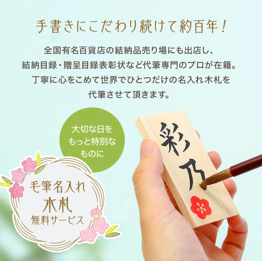 Osaka Choseido Original Compact Mini Hina Doll with Personalized Name and Free Wooden Tag Ceramic Hina Doll with Felt Mat (Sent Separately)