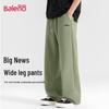 Baleno Men's Loose Straight Knit Sweatpants