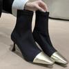 New Fashion High Heel Elastic Slim Boots Women's Shoes Mid-calf Sock Boots Pointed Rubber Material Spring and Autumn