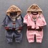 Baby Clothes Boys Plus Velvet Long-sleeved Sweater Girls Warm Hooded Vest Cotton Three-piece Cartoon Bear Suit