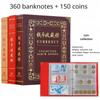 Large Capacity Banknote Collection Book, Coin Protection Folder, Coin Commemorative Coin Collection Book, Commemorative Note Collection Book