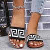 2024 Summer Luxury Sandals Women 2024 Flat Slippers Brown Designer Open Toe Non-Slip Outdoor Slippers Women Large Size Beach Shoes