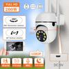 5G&2.4G Dual Band 200W Wireless Wifi IP Camera Waterproof Night Vision Home Security Camera