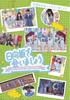 Meet At Get To Know the 4th Generation ~Let's Hinatazaka~Let's (Blu-ray) (No Bonus)