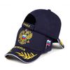 New Fashion Baseball Cap Russian Embroidery Men and Women Casual Hat Adjustable Cotton Sports Cap