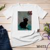 Cherry Blossom Cat Vintage Woodblock Japanese Graphical Art Unisex T-shirt