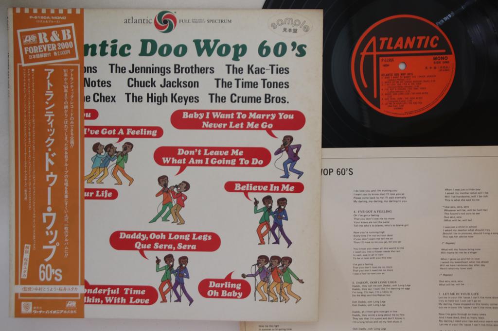 LP Record VARIOUS - Atlantic Doo Wop 60's P6190APROMO ATLANTIC 1980 Japan Obi Soul/Funk Used