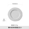 Ceramic Dining Plate Creative Salad Plate Minimalist Western Style Steak Plate Modern Home Kitchen Solid Color Tableware