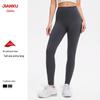 High-Waist, No-Line Yoga Pants: Nude-Feel, Hip-Lifting, Quick-Dry, High-Elastic, Tall Style