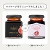 Nini Pomegranate Paste 200g, 100% Pomegranate, No Additives, Pesticide-Free, Contains Polyphenols, Ellagic Acid, Folic Acid, and Potassium