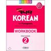 Hangeul Park New Ganada Korean For Foreigners 2 Intermediate Workbook