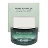 Prime Advancer De-Aging Protein Cream 50ml – Intensive Anti-Aging Face Cream with Peptides & Protein Complex, Korean Firming Skincare