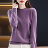 Autumn Winter Women's Knitted Base Sweaters Round Neck Pullover Women Keep Warm Long Sleeves Solid Color Bottoming Shirt Cashmere Commuting Style