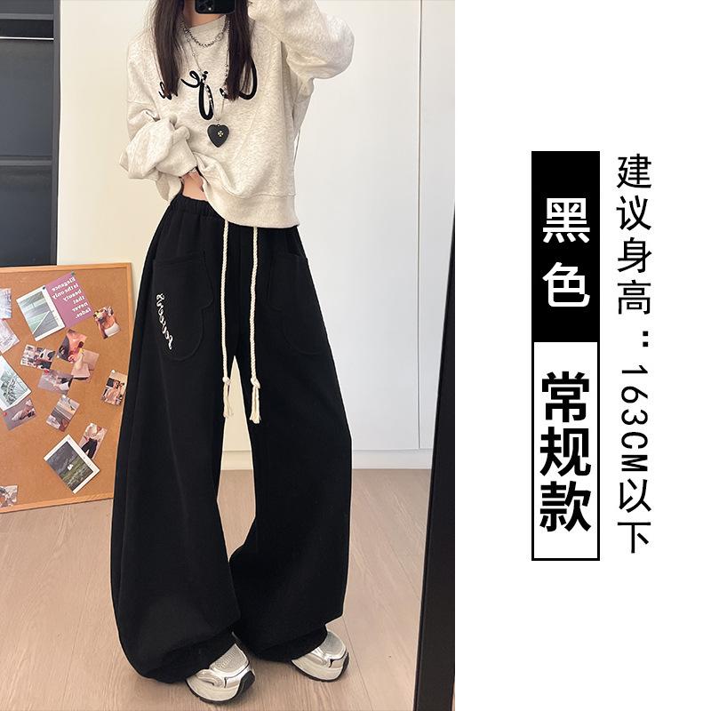 Loose Lazy Wind Scimitar Sweatpants Women's Spring, Autumn and Winter New High-waisted Wide-leg Pants Slim Casual Pants