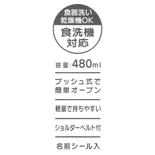 Skater Children's Water Bottle Clear Bottle 480ml Sumikkogurashi Obenkyo Girls Made In Japan PSB5TR