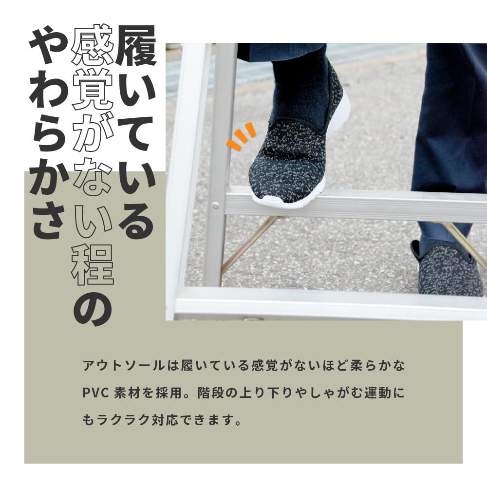 Work Shoes with Heel Light and Indoor Shoes [Gilio] Adjustment, Sneakers, Slip-Ons, Indoor/Outdoor, Work,