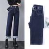 Dark Blue High Waist Straight Slim Jeans for Women's New Spring and Autumn Small Narrow Version Wide-leg Floor-slim Pants