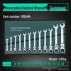 Combination Torx Ratchet and Open-End Wrench Set