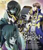 Code Akito the Exiled Chapter 3 Geass [Blu-ray]