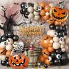 Halloween Themed Black Pumpkin Aluminum Film Balloon Set Ghost Festival Boy Birthday Party Decoration