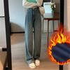 2022 Winter New High Waist Loose Comfortable Wide Leg Jeans Trousers High Street Retro Harajuku Streetwear Straight Long Trouser